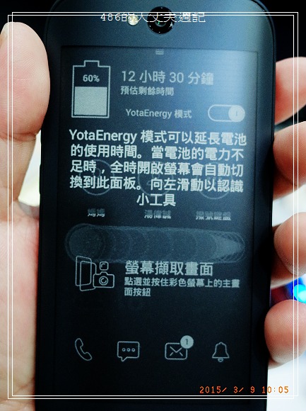 YotaPhone 2  開箱